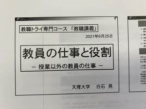 A5FE0523-FB04-4C8E-8867-EB4AE7807938.jpeg