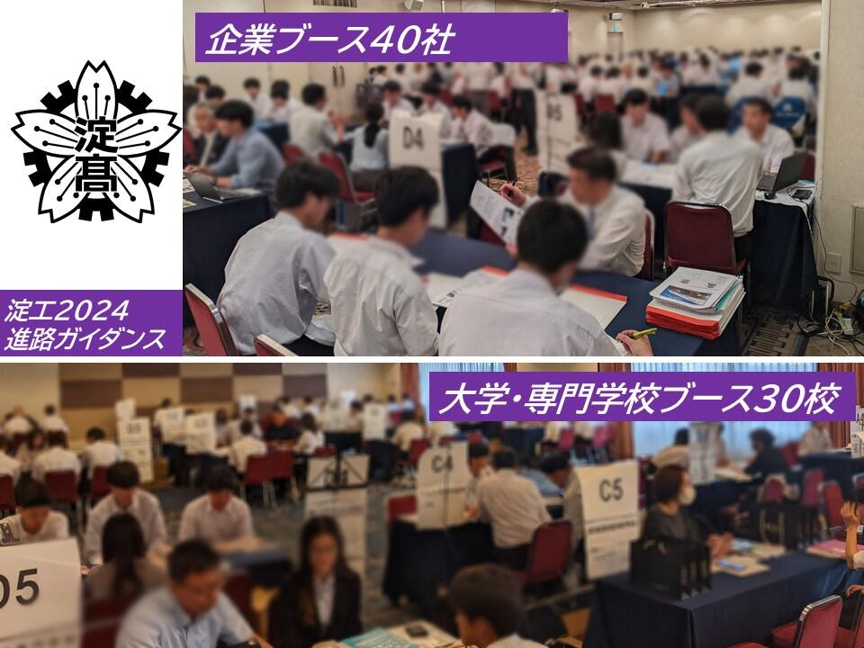 https://www.osaka-c.ed.jp/blog/yodogawa-t/club/club/1465fccb08326879b2d9f5fe84207464_1.jpg