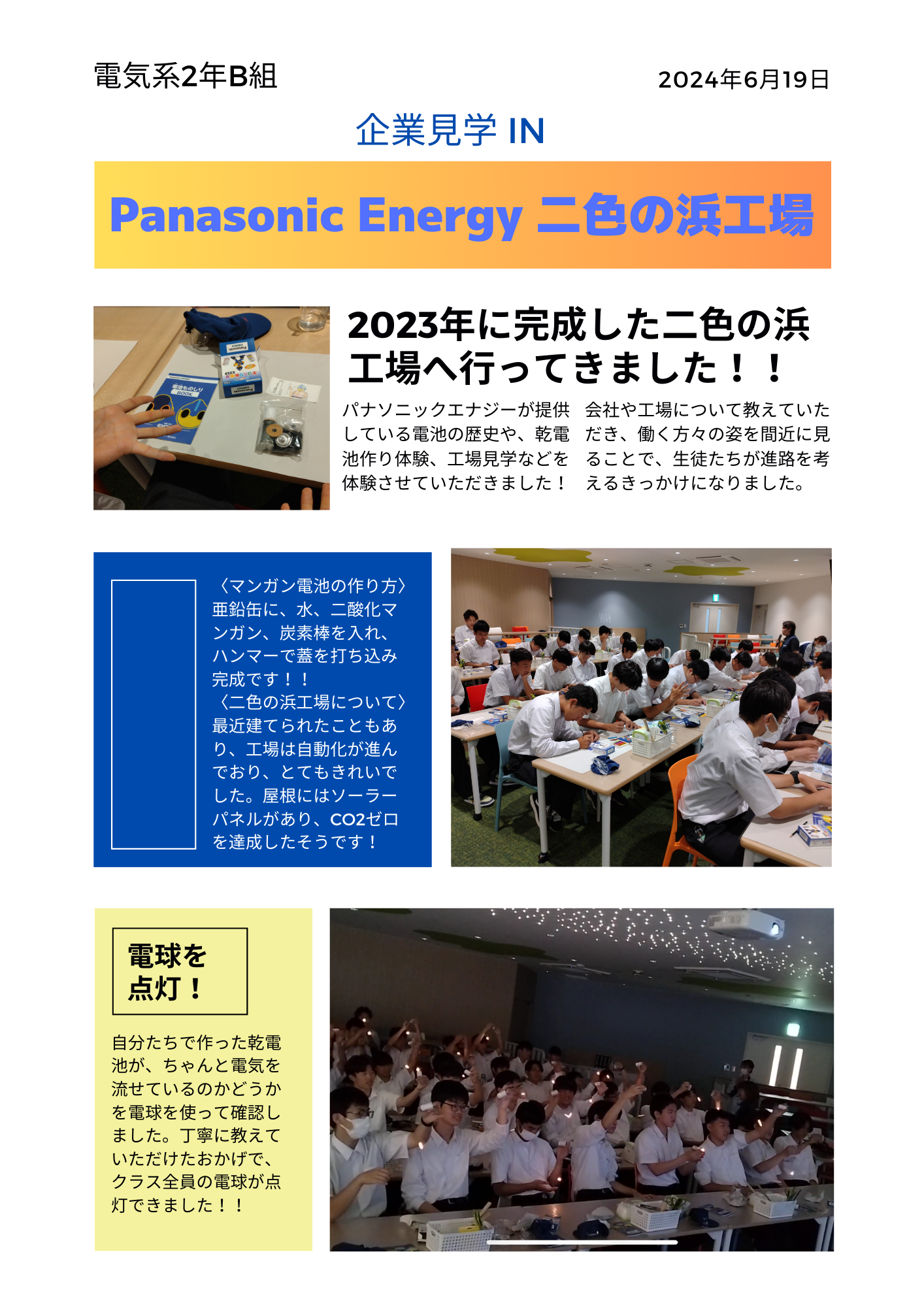 https://www.osaka-c.ed.jp/blog/yodogawa-t/club/club/c09a0718d9dfd687f3419679d2e90886.png