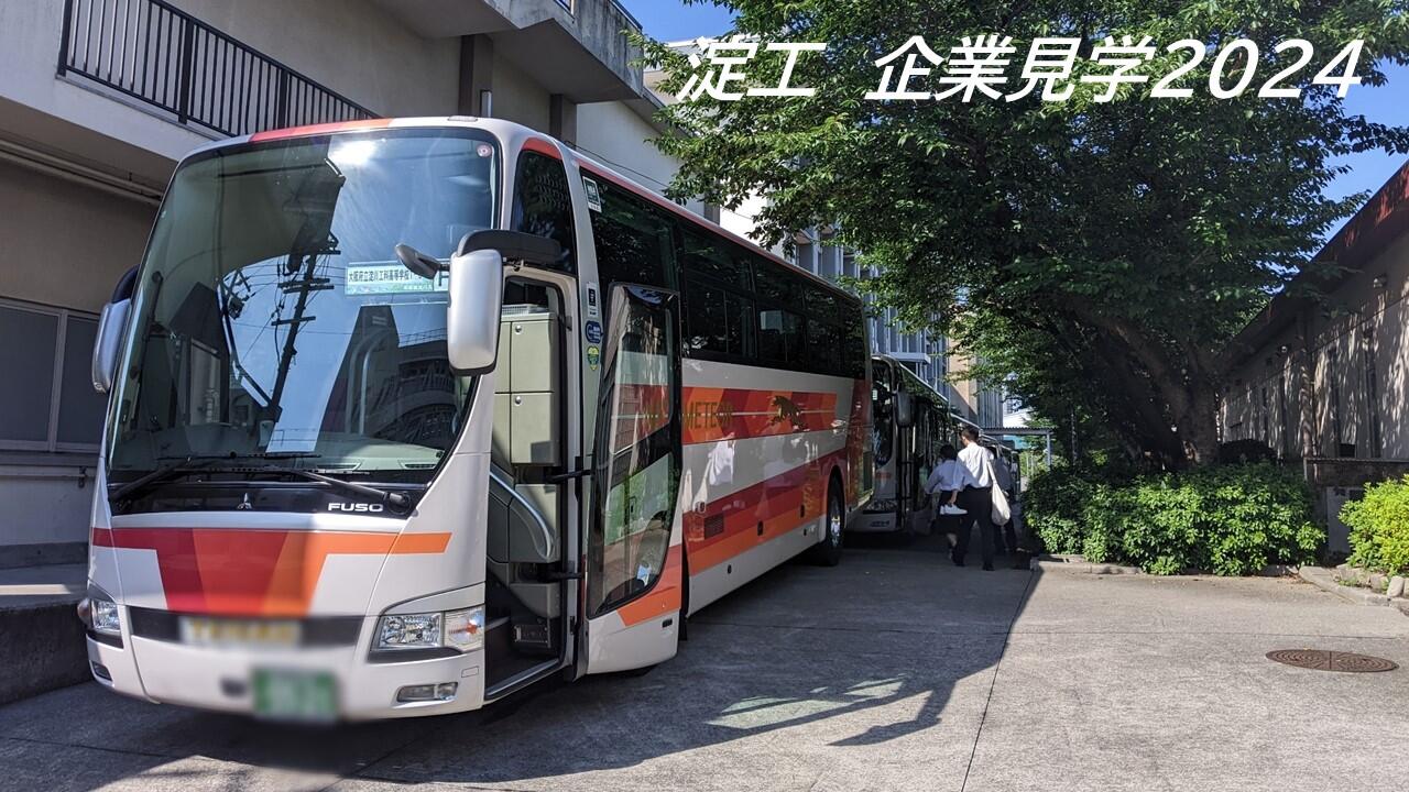 https://www.osaka-c.ed.jp/blog/yodogawa-t/club/club/e535b8b583bc66aed61a3320d350ba97.jpg
