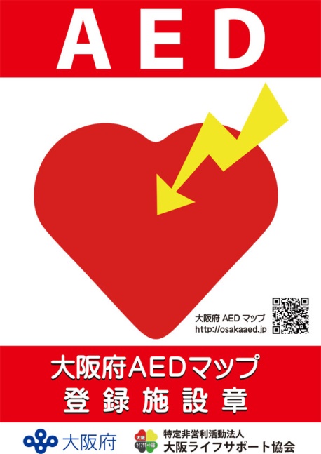 AED