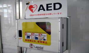 AED