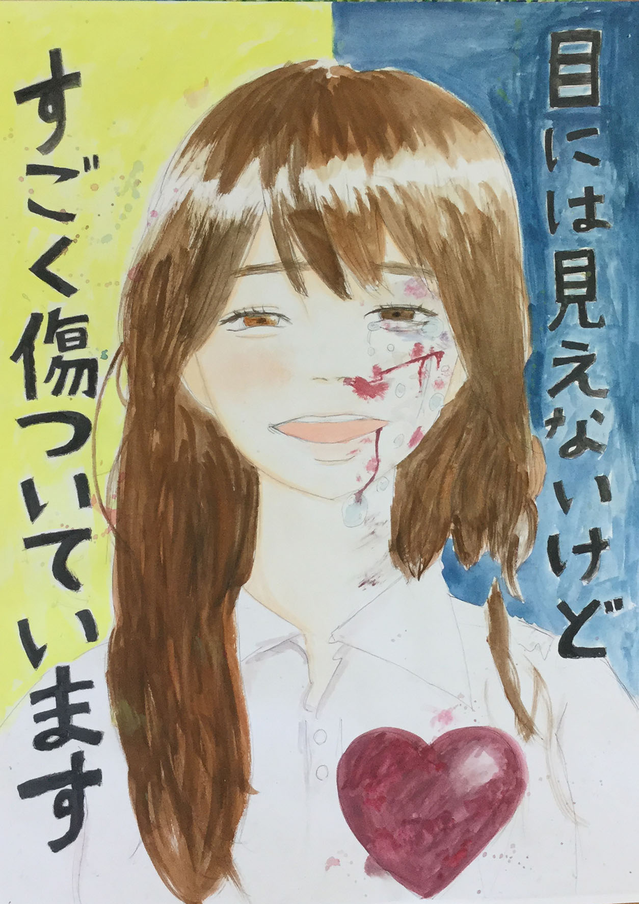泉佐野市立第三中学校　2年生　人権ポスター