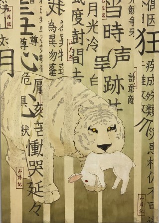 天王寺高等学校 2年生 叢中哀歌