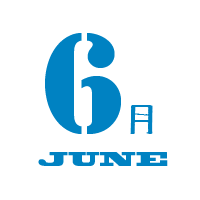 6月