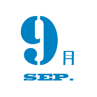 9月