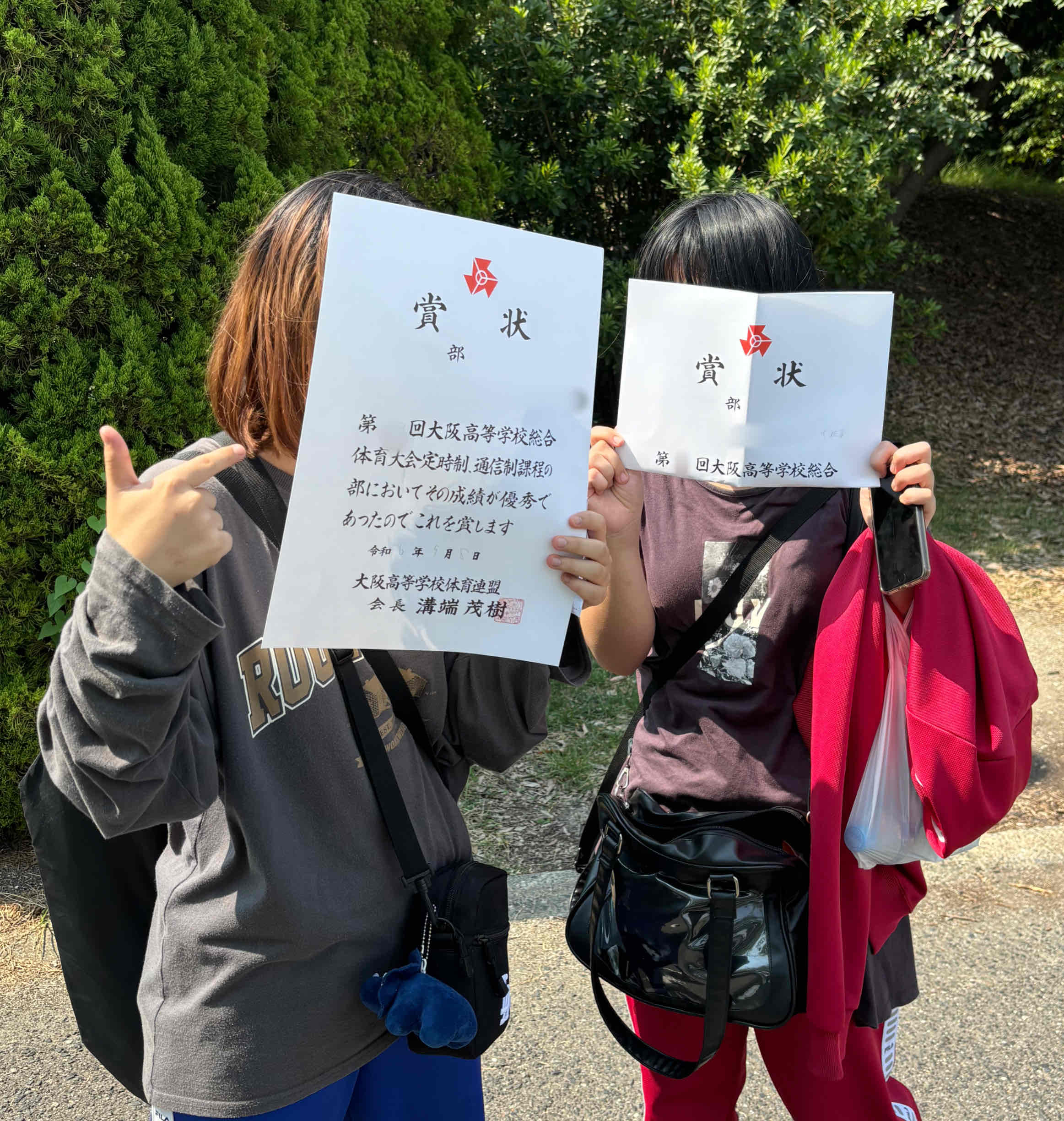 ソフトテニス