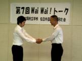 『Wai Wai トーク』の写真