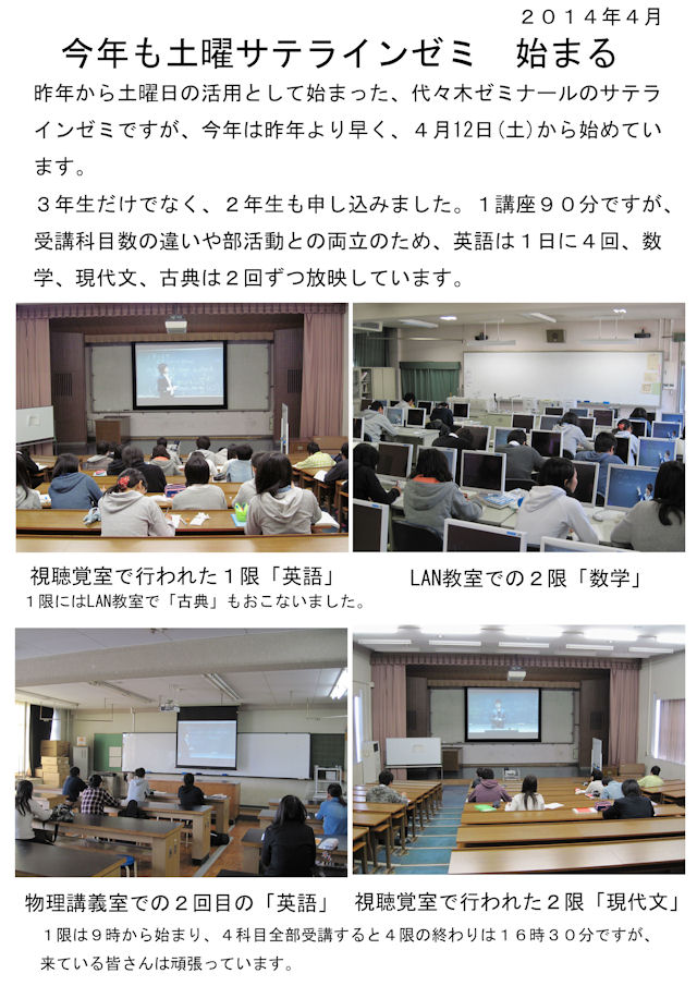 �T�e���C��