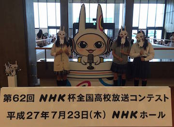 NHK�z�[�����r�[�ɂ�