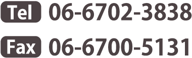 Tel:06-6702-3838 Fax:06-6700-5131