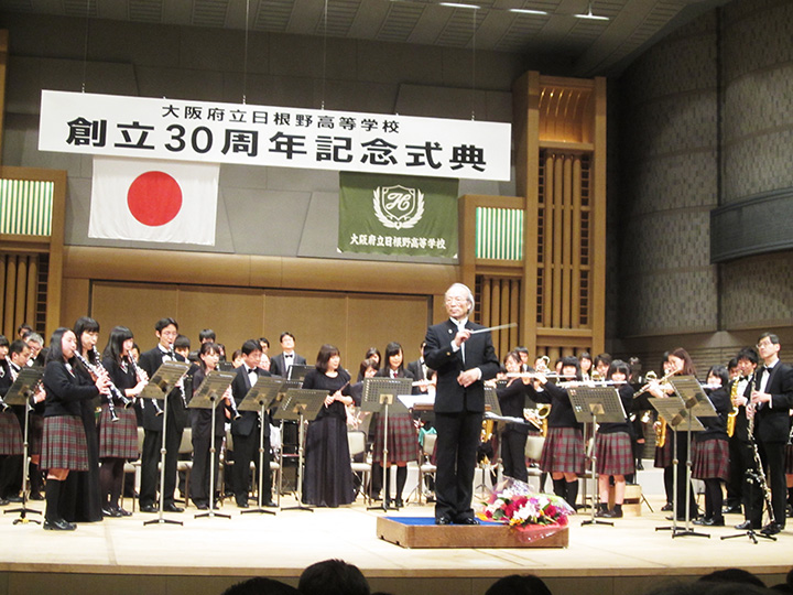 大阪府立日根野高等学校記念式典