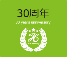 日根野高校30周年