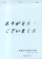 TNSgz