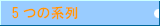5̌n