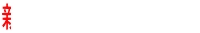 新着情報（秋の報告）　