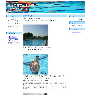 活動報告写真