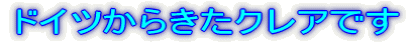 �h�C�c���炫���N���A�ł�