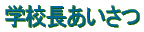 wZ