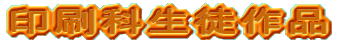 Ȑki