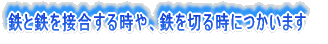 SƓSڍ鎞AS؂鎞ɂ܂