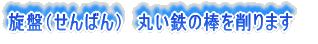 Ձi΂j@ۂS̖_܂