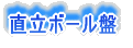 {[