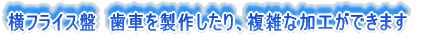 tCX