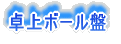 {[