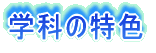 wȂ̓F