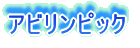 ArsbN