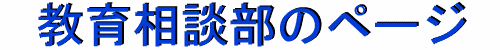 ���瑊�k���̃y�[�Wlogo