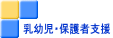 ���c���E�ی�Ҏx��