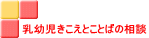 ���c���������Ƃ��Ƃ΂̑��k