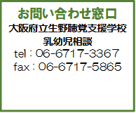 ₢킹
{쒮oxwZ
ck
telF06-6717-336V
faxF06-6717-5865
