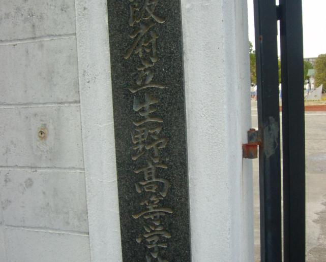 学校運営協議会