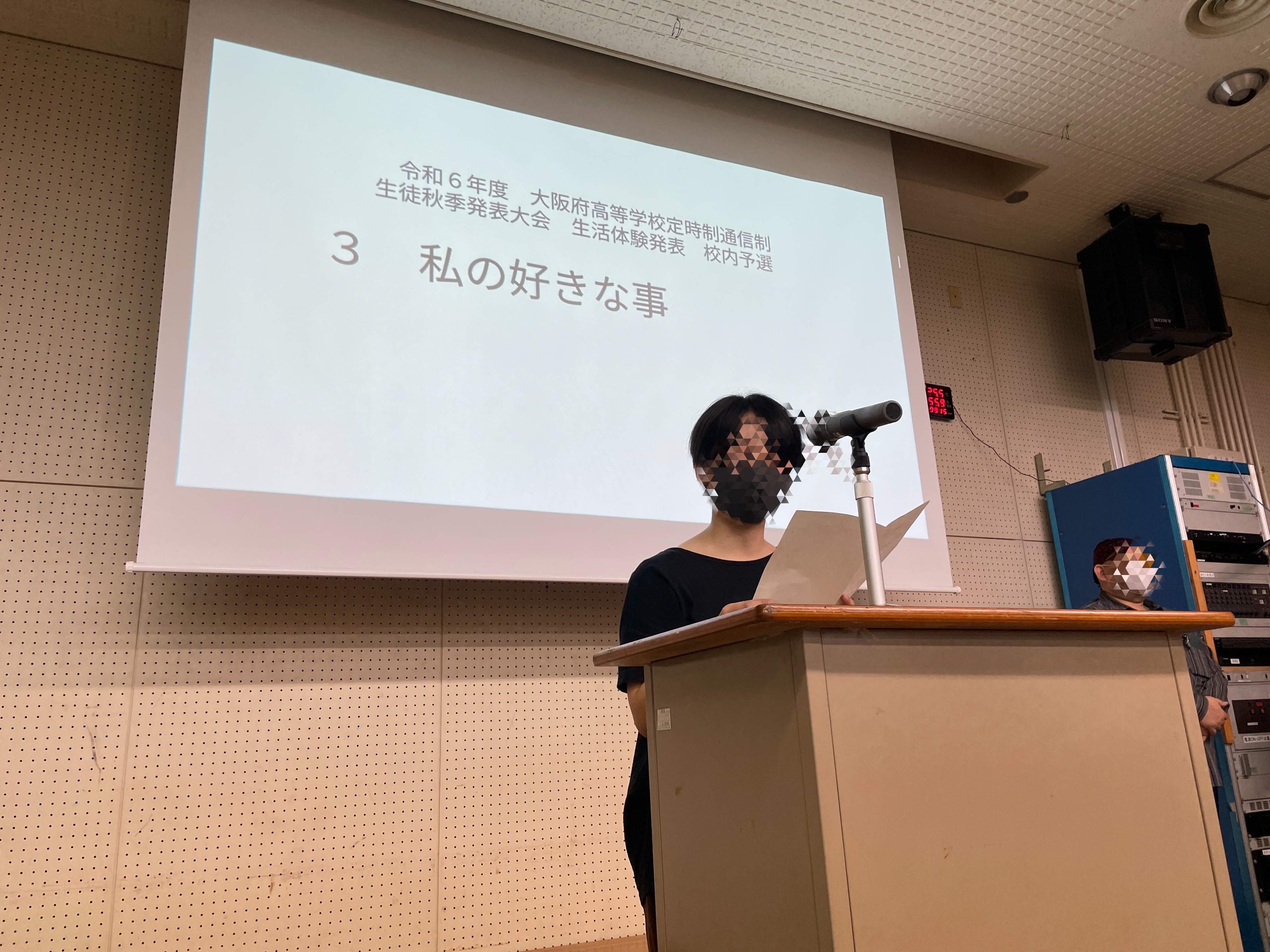 生活体験発表会3