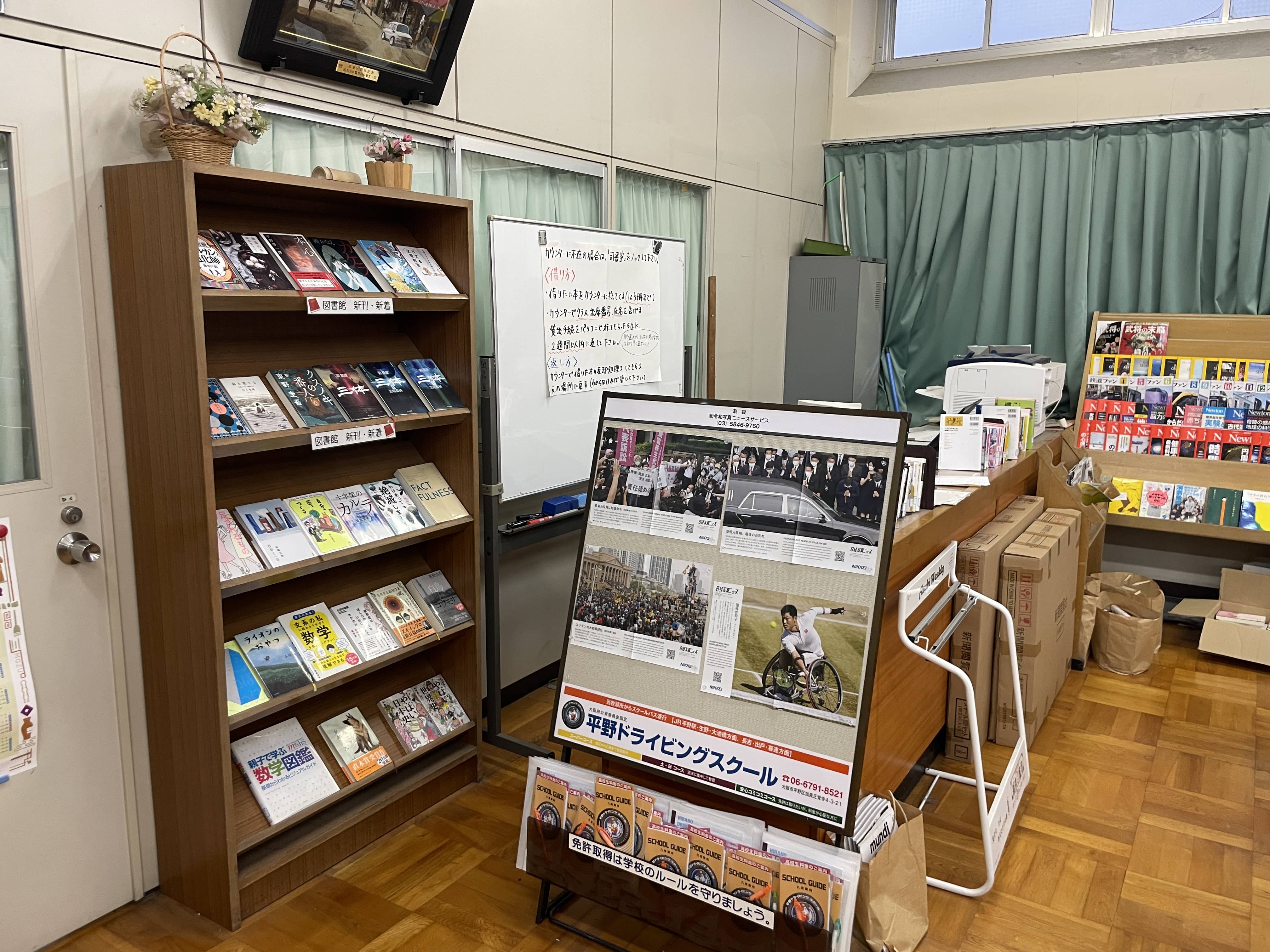 図書館3