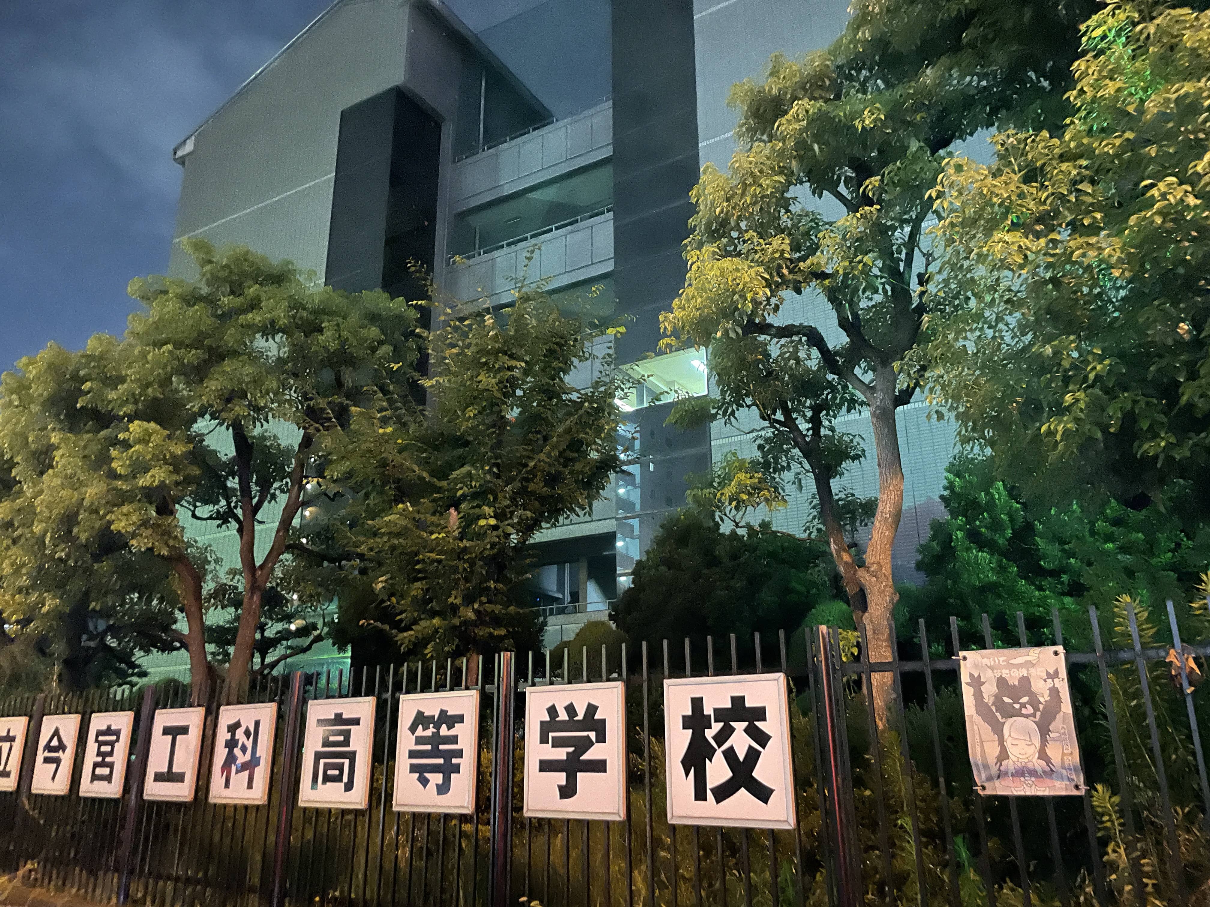 実習棟