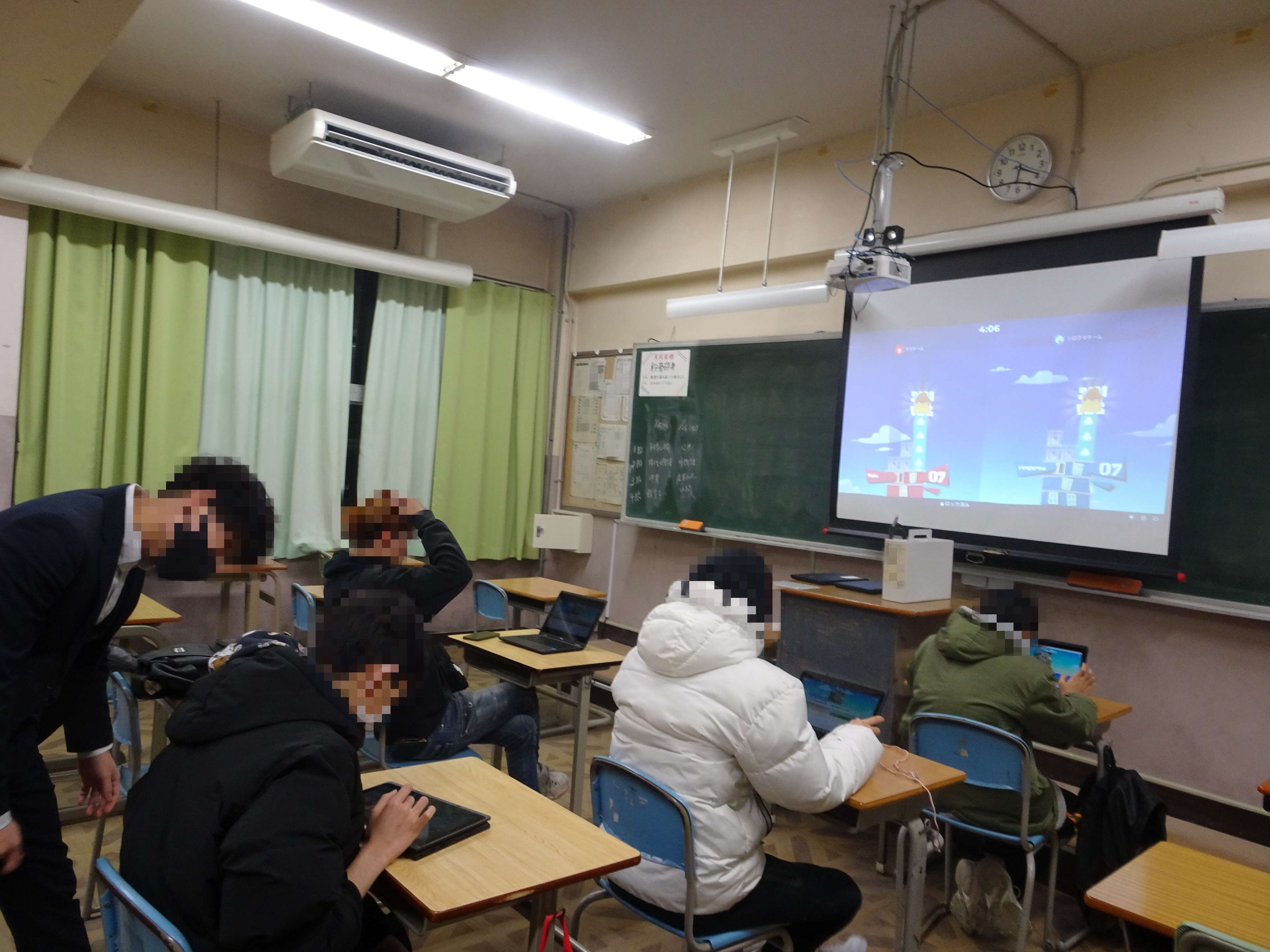 授業