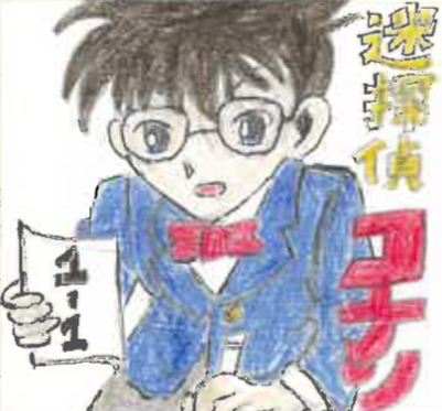 脱出ゲーム