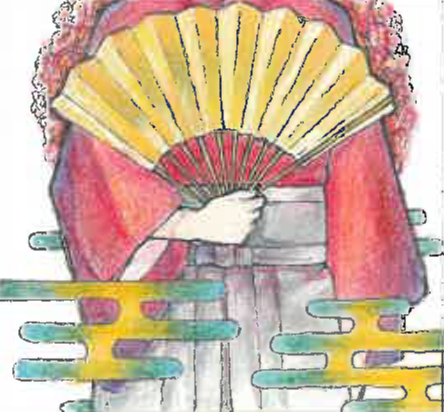 演舞