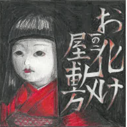 1年2組