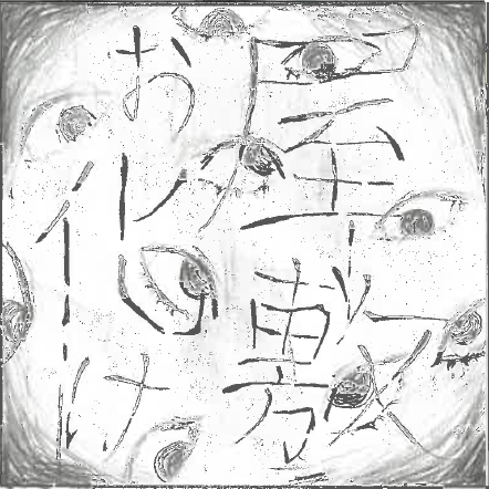 1年4組