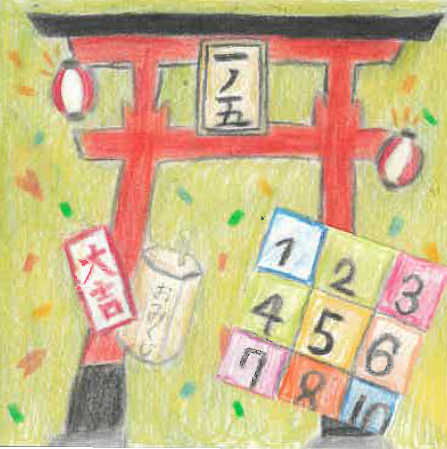 1年5組