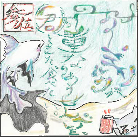 3年5組