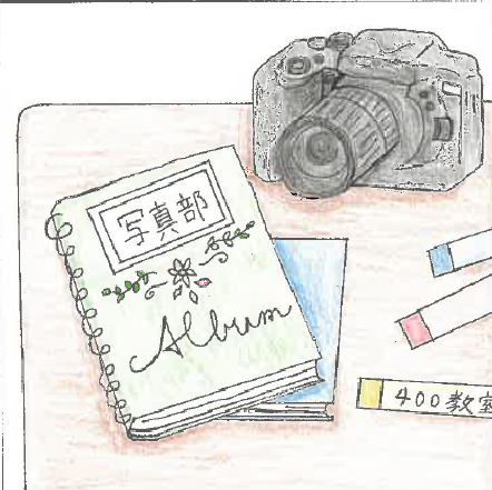 写真部