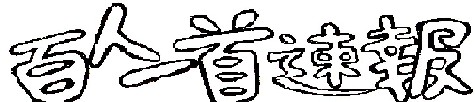 Sl񑬕
