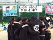 体育祭の写真(応援)