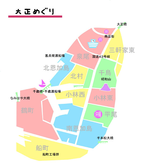 泉尾高校近辺
大正区地図